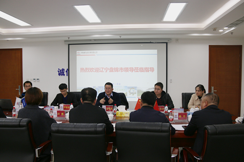 辽宁省盘锦市兴隆台区副区长陈志权一行莅临公司考察交流